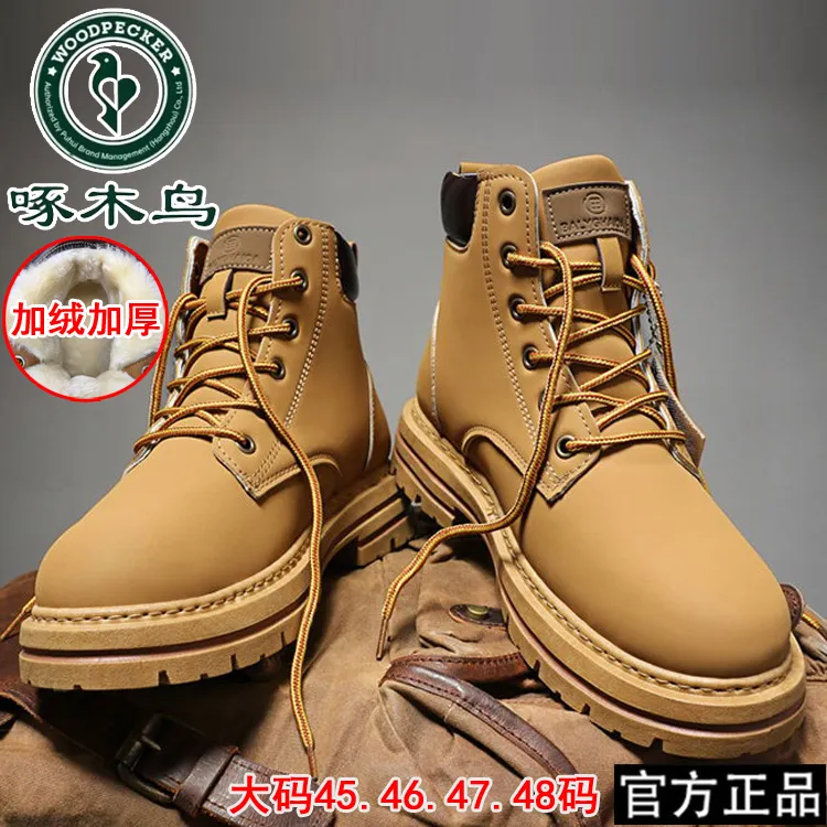 啄木鸟冬季男鞋皮面防水马丁靴高筒加绒加厚保暖雪地靴大码464748
