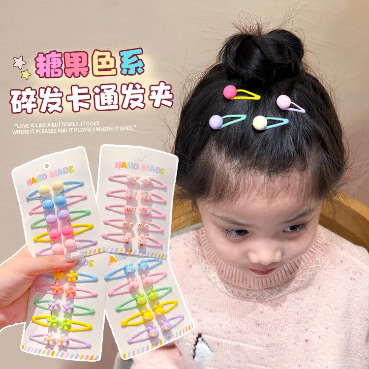 儿童彩色可爱卡通发夹bb夹女童前额刘海侧边夹碎发卡女孩甜美头饰