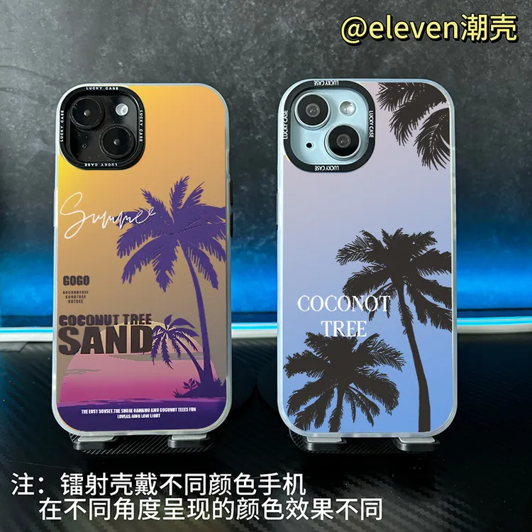 紫色椰树-【镭射壳】软包硬背手机壳男适用于苹果17/vivo/oppo小米