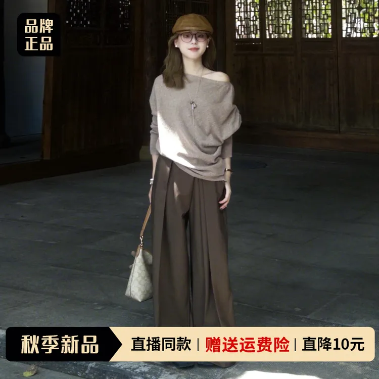 2025新爆款韩系早秋季高级感两件套穿搭秋冬斜肩针织女上衣一整套