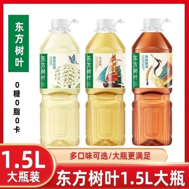 【1.5L囤货装】农夫山泉东方树叶无糖茶茉莉乌龙茶茶夏季解渴茶6瓶