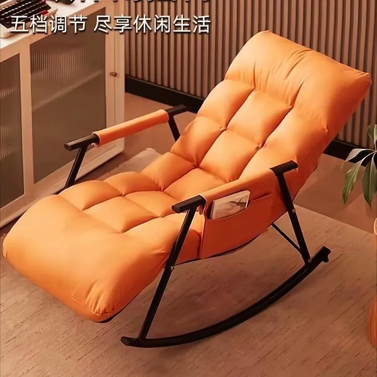 客厅摇椅大人躺椅阳台家用休闲沙发椅网红逍遥椅懒人可睡摇摇椅子