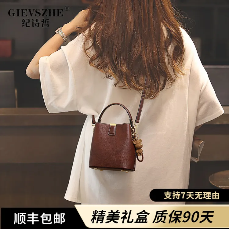 纪诗哲水桶包新款包包百搭手提女包七夕节礼物送女友时尚休闲百搭