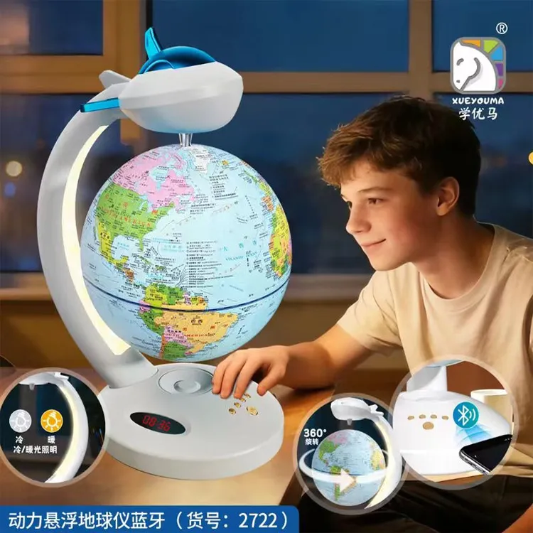 智能AI蓝牙音箱台灯高级感礼物适合送女友儿童