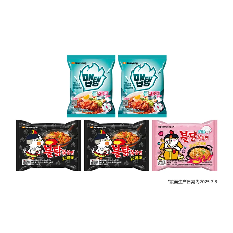 【MEP凉面】三养韩式冷酷辣泡菜凉面多重口感微辣清爽  临期清仓