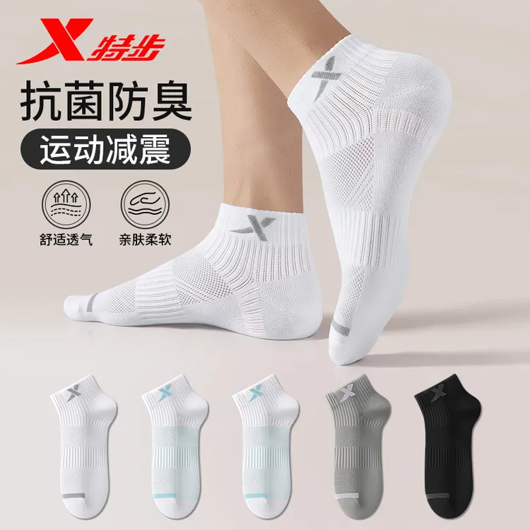 特步运动短筒男款秋季跑步短袜吸汗抗菌防臭篮球棉袜耐磨学生日常