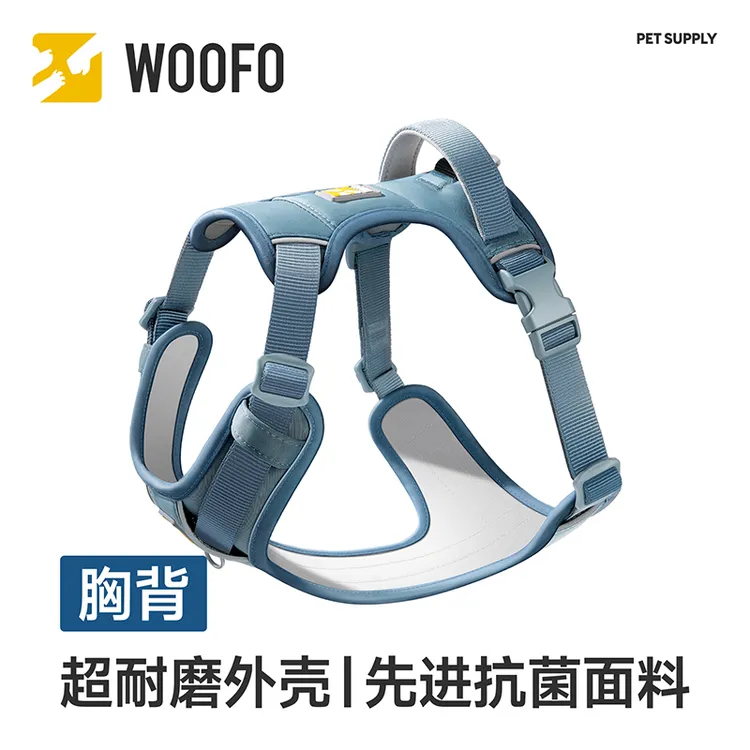 WOOFO核心胸背1代狗狗胸背带工字型大小型犬多功能背心式宠物小狗商品图