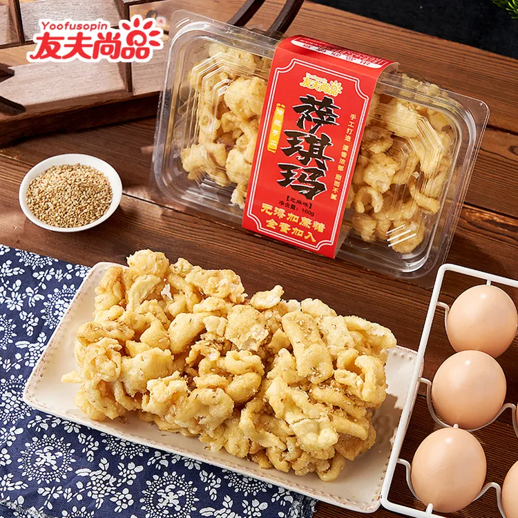传统手工沙琪玛香甜绵软无添加健康零食怀旧糕点网红零食小吃