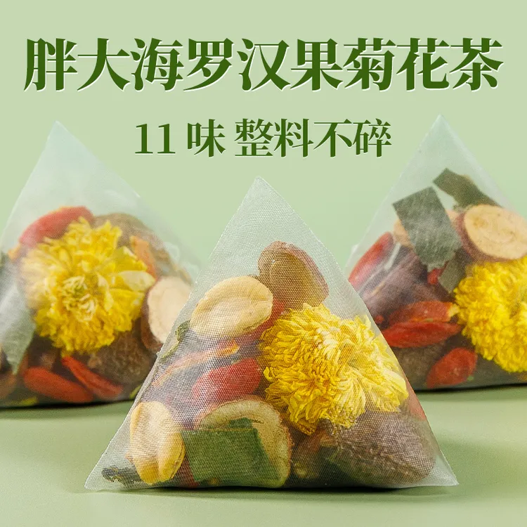 胖大海罗汉果菊花茶秋季干燥润养胖大海菊花枸杞组合养生茶包