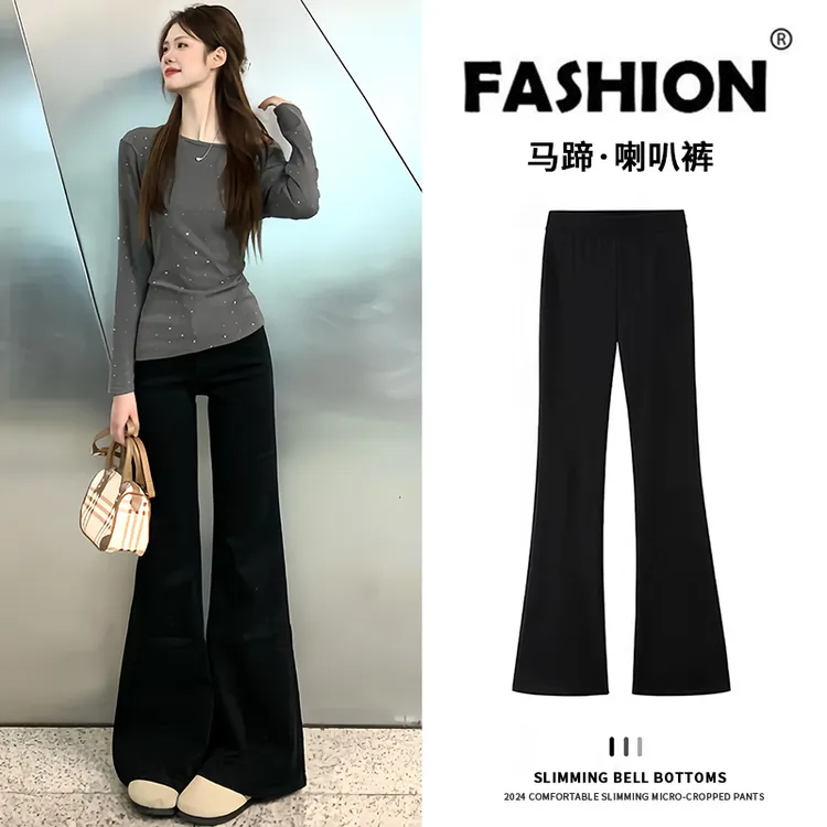 黑色喇叭裤女春秋2025新款小个子修身显瘦休闲垂感高腰西装微喇裤