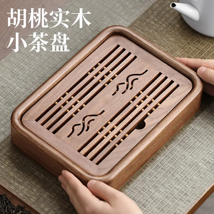 小型茶盘家用胡桃木长方形干泡台办公室一人用储水式茶台茶托盘