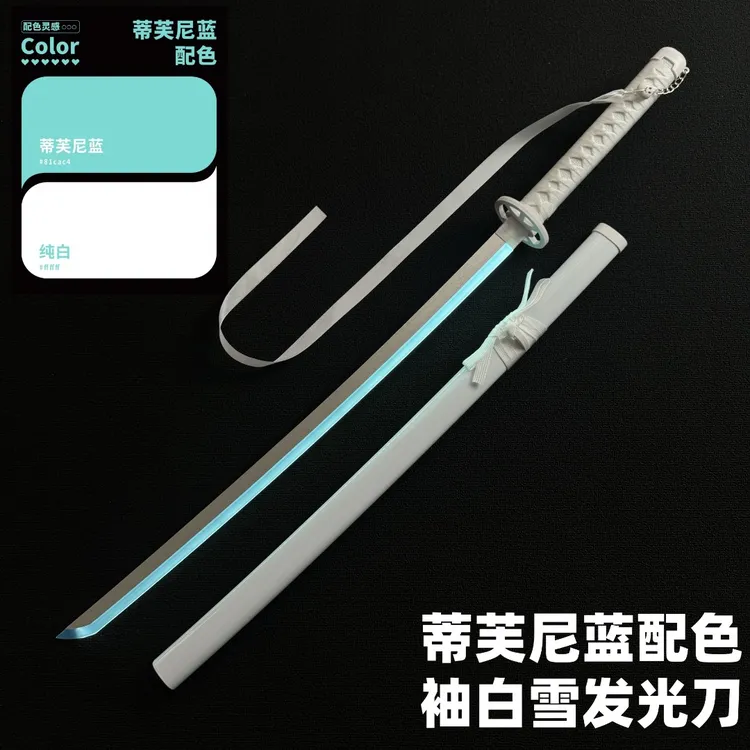 led充电发光袖白雪刀正版光剑cos朽木露琪亚天锁斩月天穹呼吸纹