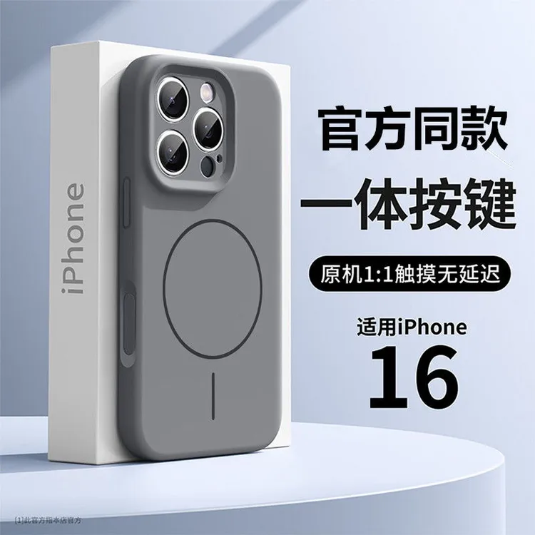 适用苹果17pro/16/15/14系列液态硅胶细磁相机按键一体全包手机壳
