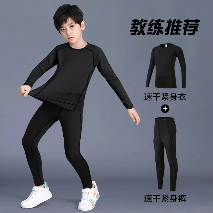 儿童篮球服打底紧身衣训练男童速干跑步运动套装秋季足球健身裤