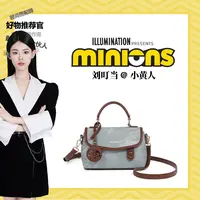 【刘叮当专属】MINIONS/小黄人马鞍包【法式浪漫】单肩斜挎包H1070