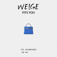 WEIGE【K莉包】头层牛皮单肩斜挎包 BV1261-银扣-水妖蓝