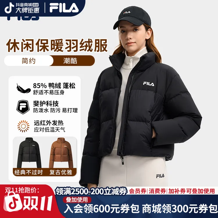 【经典短款】Fila/斐乐女士小暖炉冬季新款鸭绒羽绒服F11W549902F