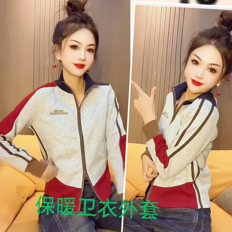 欧货拼接保暖卫衣外套拉链开衫百搭打底衫上衣拼色洋气显瘦时尚