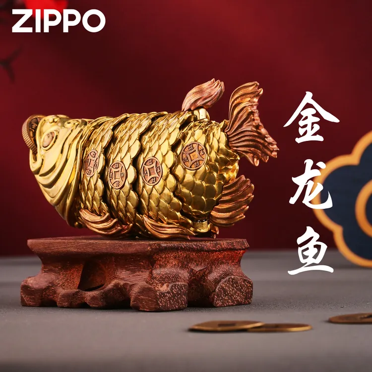 zippo正品打火机 金龙鱼官方旗舰防风煤油送男友创意高颜值DYX1