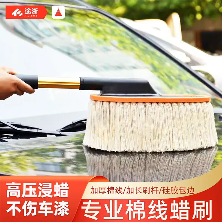 【2025长棉线】汽车专用除尘掸子擦车洗车拖把蜡刷扫车灰尘蜡拖刷子