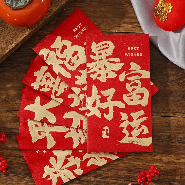 暴富好运2026新款马年压岁包高档通用