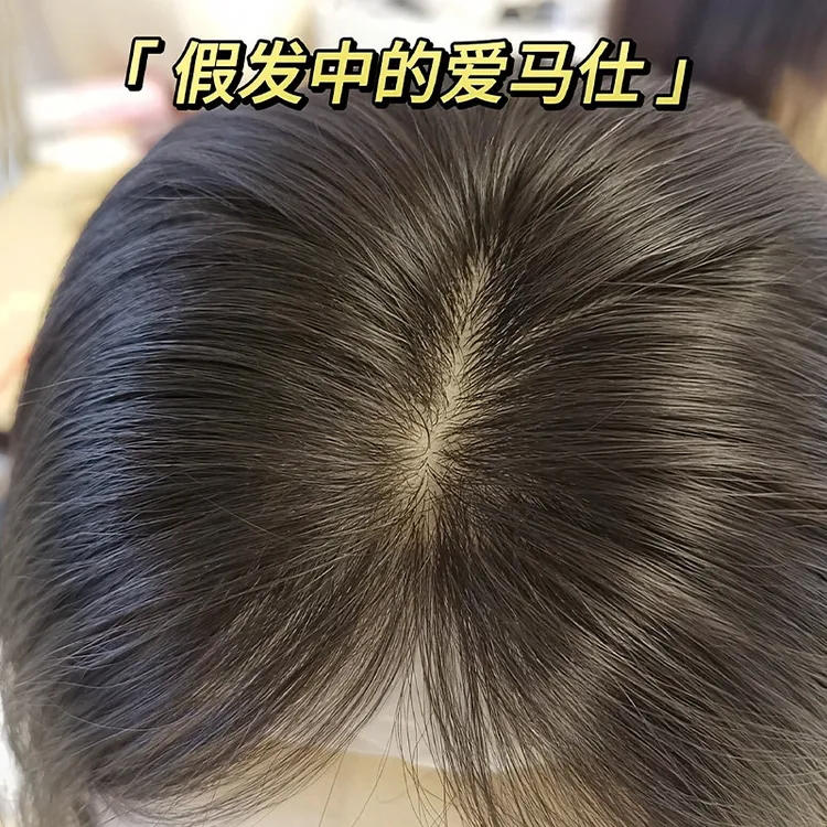 头顶补发片女天然真人发丝真发遮白发高颅顶轻薄自然假发片头顶