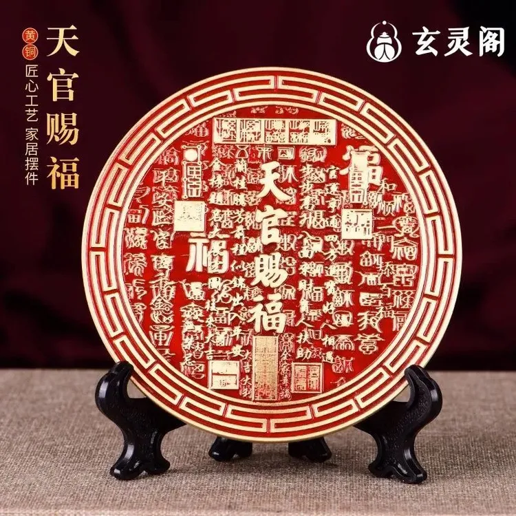 天官赐福铜摆件 客厅玄关家居商铺圆牌装饰