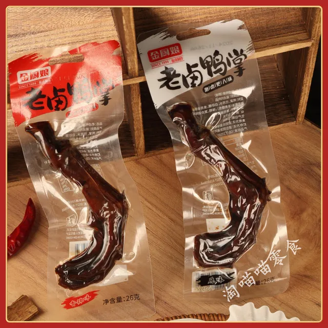 金厨娘老卤鸭掌独立真空小包装即食办公室解馋小零食香辣卤味鸭爪