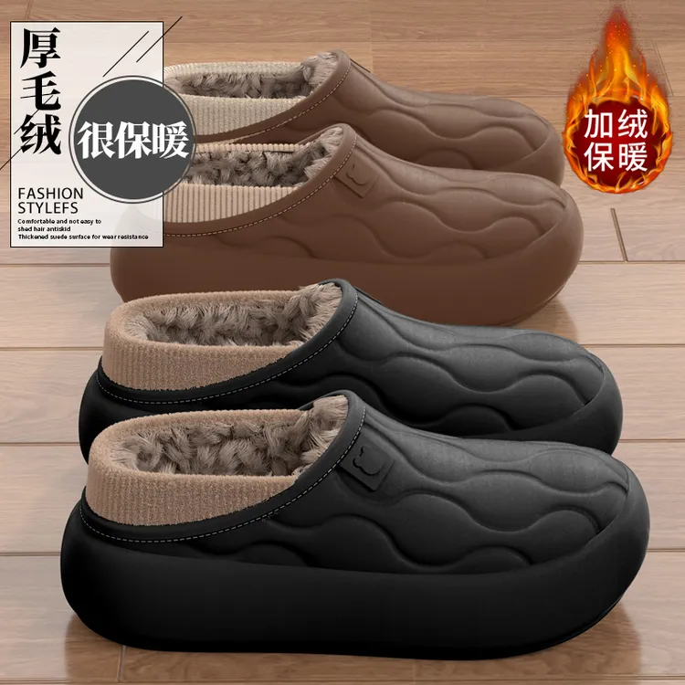 足康乐冬天男款保暖防水棉拖鞋加绒加厚包后跟居家用外穿防滑棉鞋