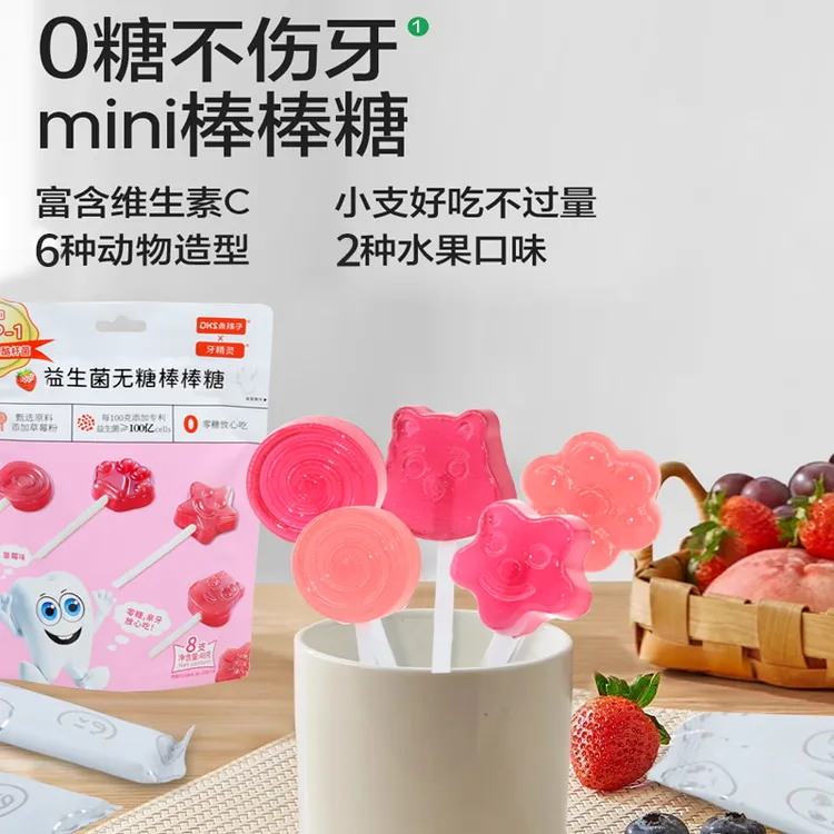 乖孩子新品益生菌无糖棒棒糖儿童休闲零食健康无添加剂独立包装