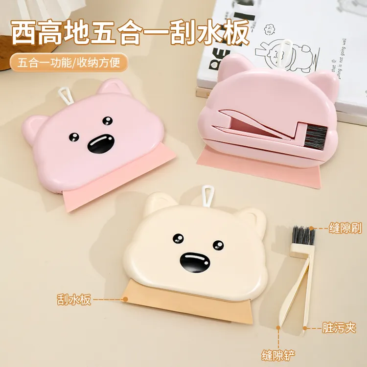 西高地五合一刮水板卫生间玻璃刮水器卡通迷你洗手台面清洁刮板