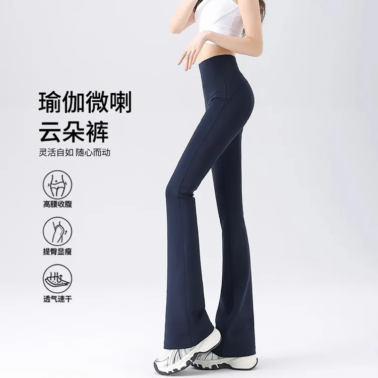 藏青色微喇鲨鱼裤女春夏2025新款高腰不掉裆弹力瑜伽打底喇叭裤子