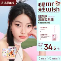 【动物系列2.0】心愿先生美鼠了狐白白鸟啾啾韩式女团单簇假睫毛DB