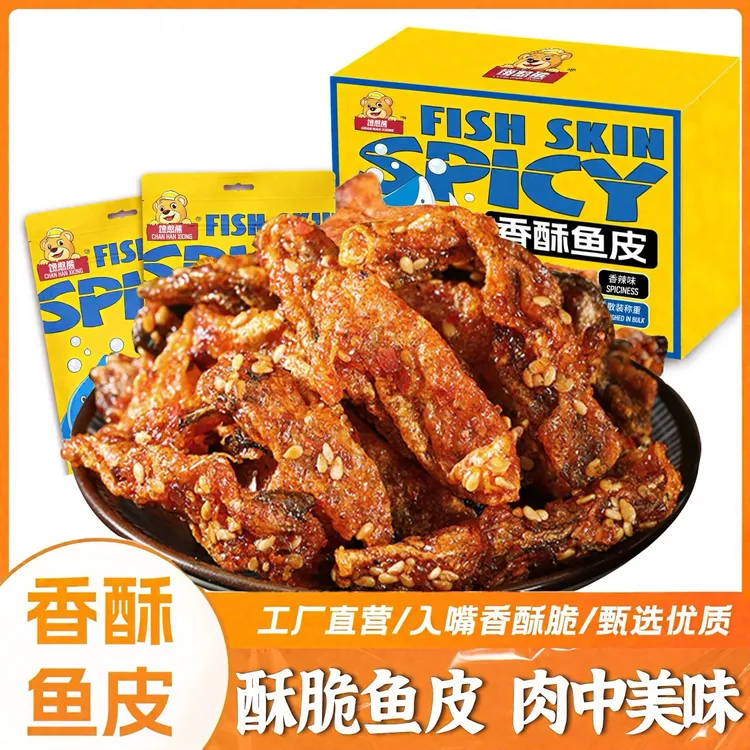 馋憨熊即食香辣鱼皮蜜汁甜辣酥脆鳕鱼皮炸鱼皮干小吃网红海味零食