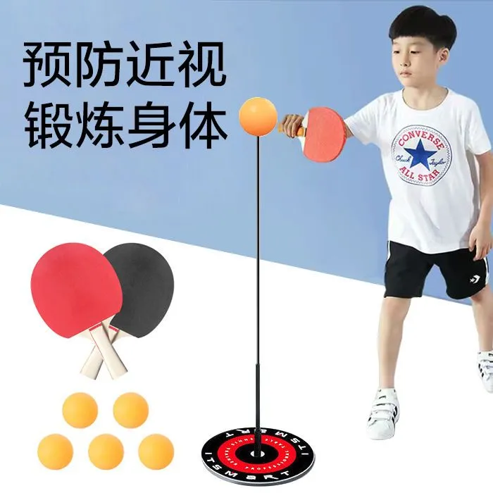 儿童玩具乒乓球训练器弹力软轴对打自练神器视力纠正器室内运动男
