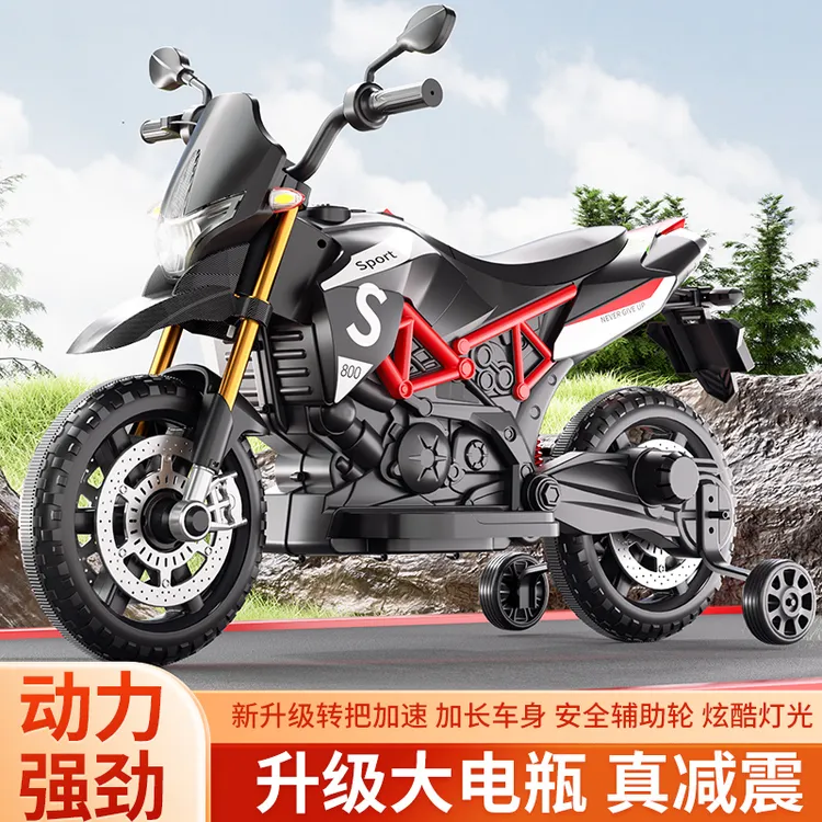 新款儿童电动摩托车减震2-8岁男女宝可坐充电两轮玩具车儿童车