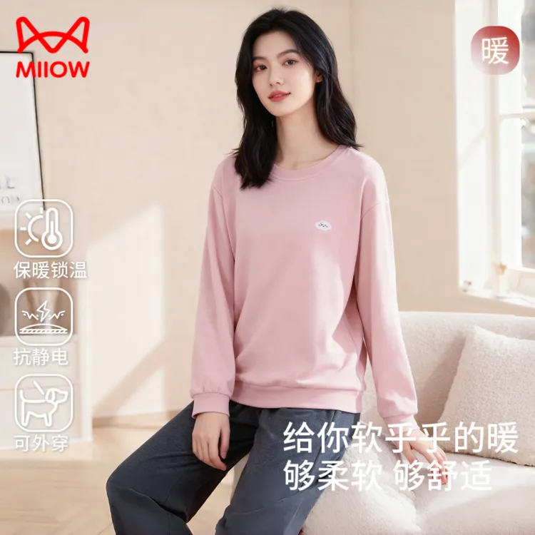 猫人羊毛蚕丝保暖双面绒睡衣女秋冬长袖套头可外穿家居家居服BKM