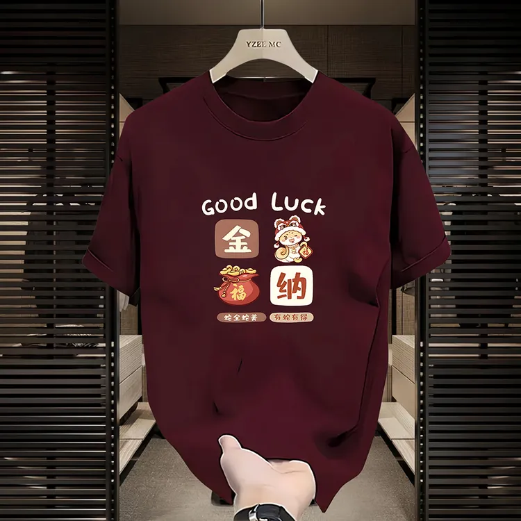 古梵沃2025新款潮牌纯棉T恤圆领上衣印花时尚国潮新年短袖打底衫