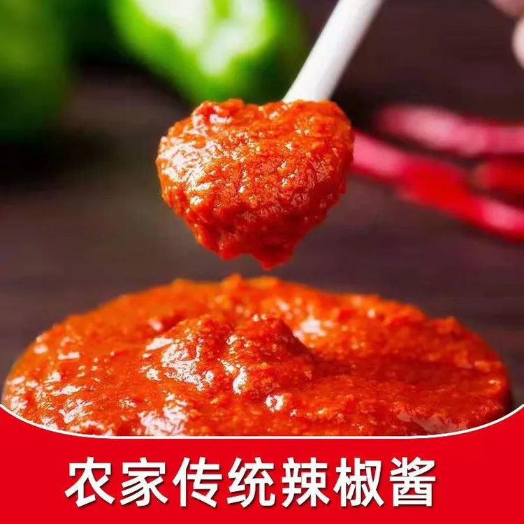 贵州毕节农家石磨手工无添加辣椒酱