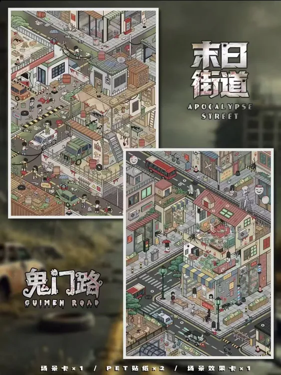 艺蓝103.0微恐系列3D立体造景贴纸微缩场景diy贴纸解压手账贴纸