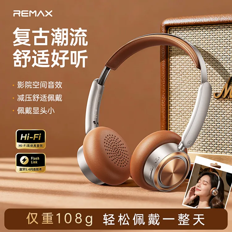 Remax/睿量重低音蓝牙耳机游戏降噪无线耳机防水防汗头戴式