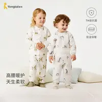 童泰婴儿套装秋冬季保暖宝宝纯棉衣服男童女童夹棉上衣高腰裤子