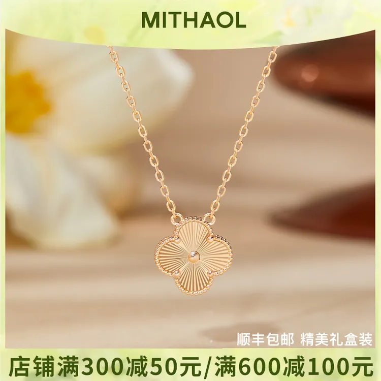 MITHAOL 吊坠925银 四叶草项链女士秋冬复古锁骨链生日礼物送女友