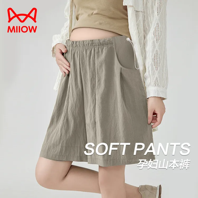 MiiOW/猫人孕妇短裤2025新款外穿夏季薄款阔腿裤宽松休闲裤孕妇装