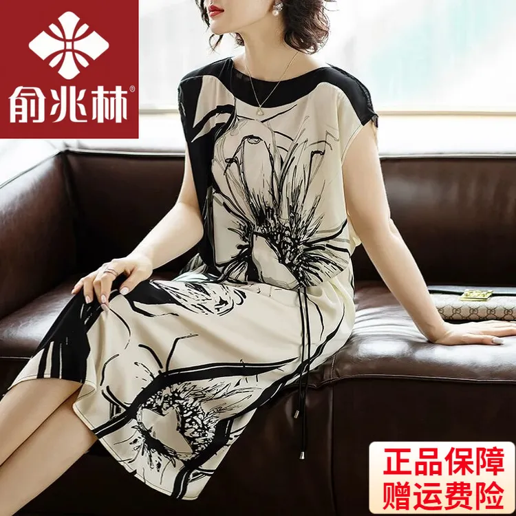 俞兆林妈妈高贵时尚短袖连衣裙2025夏装新款40岁中老年女休闲洋气
