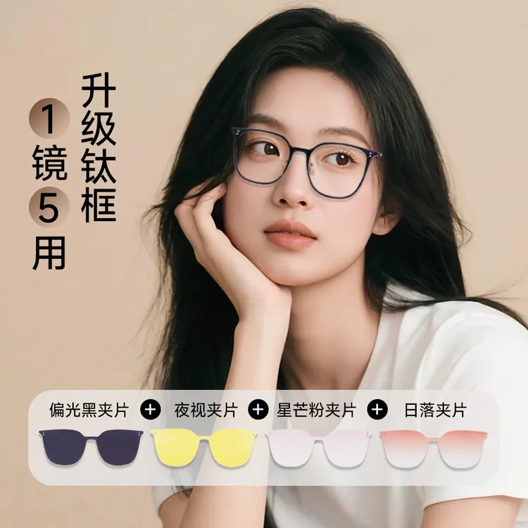 【免费配度数】时尚大框超轻磁吸太阳镜男女通用百搭款防眩光偏光