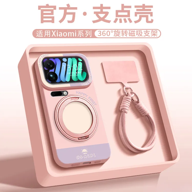 赵露思同款【智能视窗】适用小米17Promax手机壳潮流撞色小米17pr