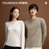 有棵树防湿冷肌底衣女打底衫秋衣显瘦内搭春秋季保暖上衣