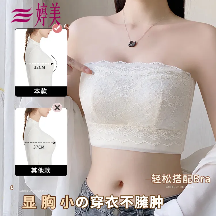 婷美蕾丝无肩带防滑内衣女款2025新款防走光防外扩温感杯无痕抹胸