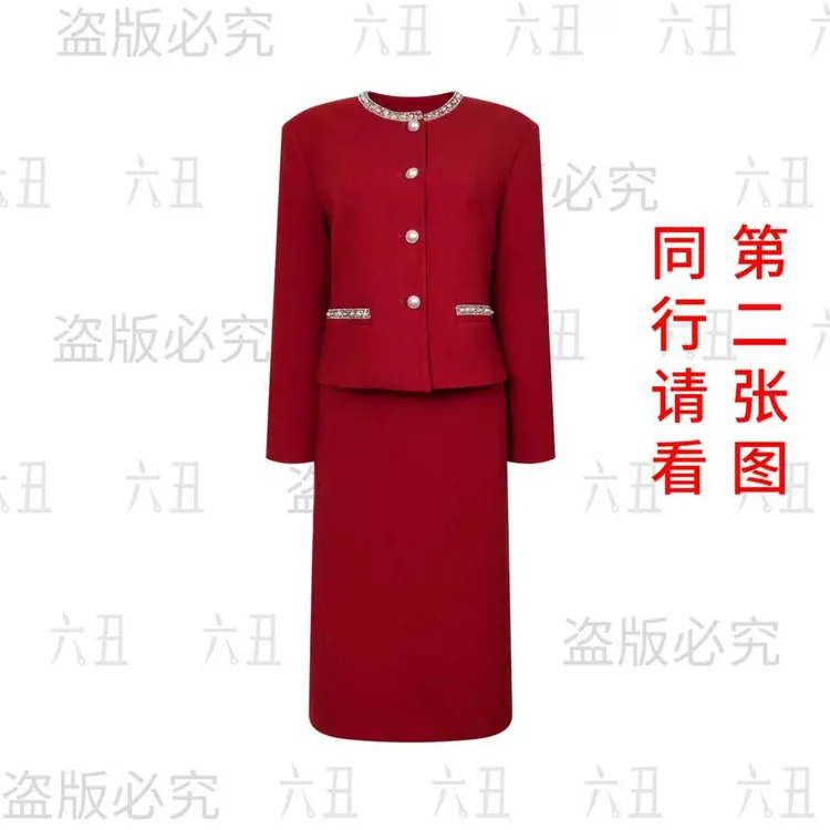 六丑【高定套装】新款时尚气质领口钉珠小香风套装510ATZ0172